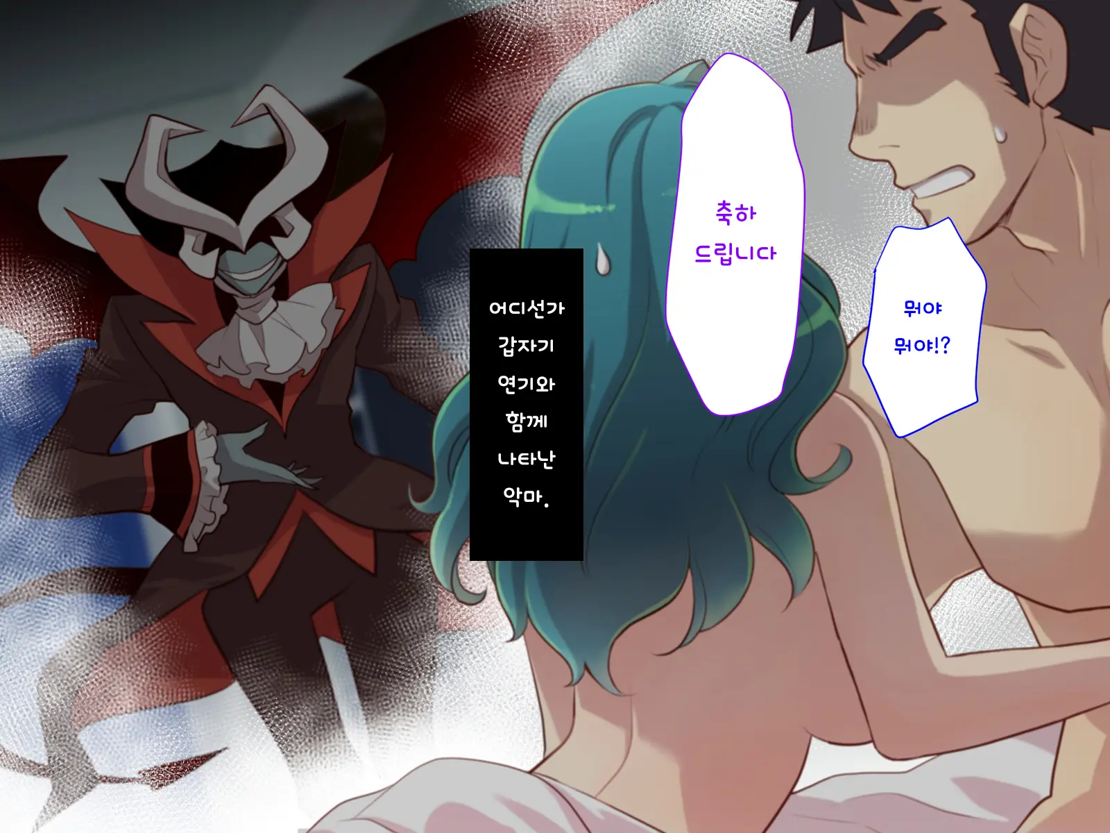 Nyotaika No Noroiwotoku Tame Ni Senpai To H Suru Koto Ni Natta Bokunohanashi | 여체화의 저주를 풀기 위해 선배와 H 하게 된 나의 이야기